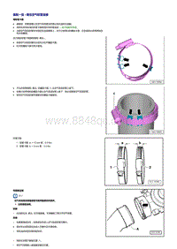 奥迪Q5车型1.8升2.0升TFSI发动机-增压空气系统