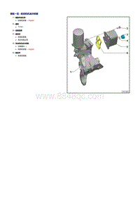 奥迪Q5车型1.8升2.0升TFSI发动机-发动机机油冷却器