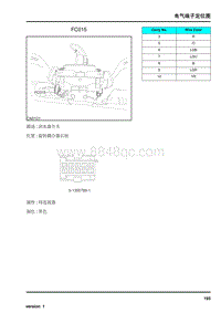 2009年上汽名爵MG6连接器-FC015