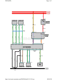 上汽名爵MG6电路图-S37-被动安全约束系统