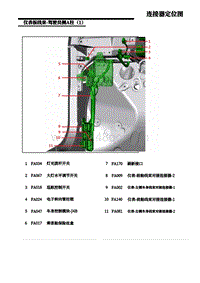 上汽名爵MG MG6电路图-12.仪表板线束-驾驶员侧A柱（1）