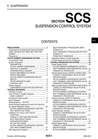 英菲尼迪Q45维修手册-SCS-悬架控制系统