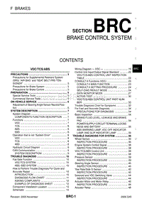 英菲尼迪Q45维修手册-BRC-制动控制系统