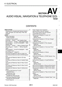 英菲尼迪Q45维修手册-AV-音响 视频和导航系统