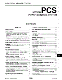 英菲尼迪Q70维修手册-功率控制系统-pcs