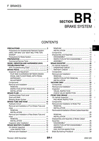 英菲尼迪Q45维修手册-BR-制动系统