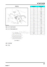 2009年上汽名爵MG6连接器-HV014