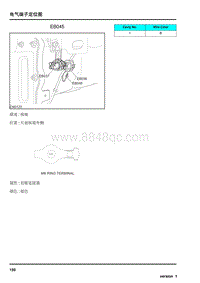 2009年上汽名爵MG6连接器-EB045