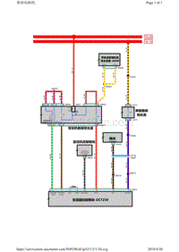 上汽名爵MG6电路图-S17-自动变速器-7挡双离合