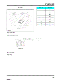 2009年上汽名爵MG6连接器-FC049