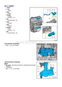 奥迪Q5车型1.8升2.0升TFSI发动机-曲轴箱排气