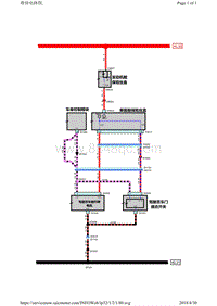 上汽名爵MG6电路图-S63-驾驶员车窗升降