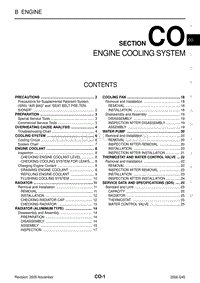 英菲尼迪Q45维修手册-CO-发动机冷却系统