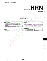 英菲尼迪Q50维修手册-HRN-喇叭