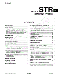英菲尼迪Q70维修手册-STR-起动系统