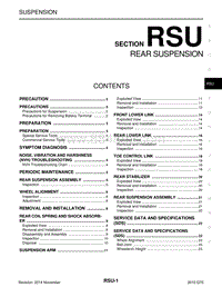 英菲尼迪Q70维修手册-后悬架-rsu