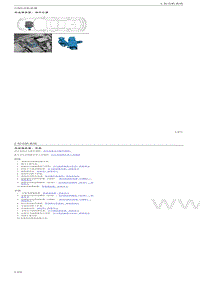 2022领克06 PHEV-218 发动机悬置