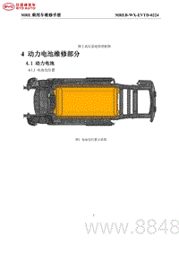 2022腾势D9-EV-4 动力电池维修部分