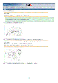 2016现代名图-纵臂