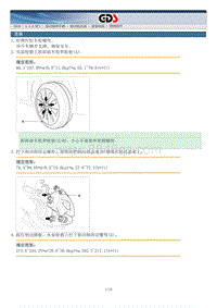 2016现代名图-驱动轴总成