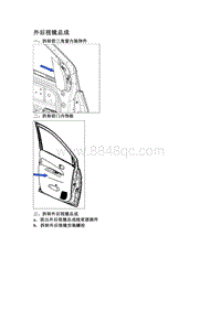 长安 欧力威EV-外后视镜总成