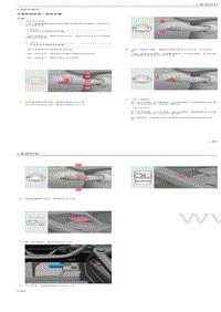 2022领克06 PHEV-176 保养操作