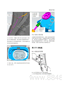 2022腾势D9-EV-第八节前舱盖