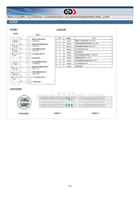 2016现代名图-液力变矩器控制电磁阀 TCON_VFS 