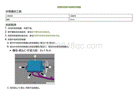 2022小鹏P5维修-拆卸和安装中央网关控制器