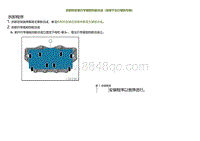 2022小鹏P5维修-拆卸和安装行李箱前挡板总成（适用于出行版的车辆）