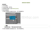 2022小鹏P5维修-拆卸和安装行李箱照明灯