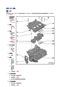 奥迪A5车型3.2L-曲轴