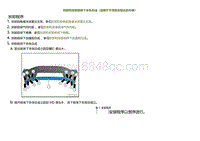 2022小鹏P5维修-拆卸和安装前保下本体总成（适用于不带激光雷达的车辆）