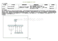 2022小鹏P5诊断-SRR-RL与SRR-RR通讯故障U2F4C87 U2F8087