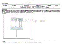 2022小鹏P5诊断-与GW通讯故障U2F5087