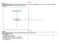 2022小鹏P5诊断-危险警告灯故障