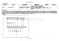 2022小鹏P5诊断-与XPU通信故障 U2F4387