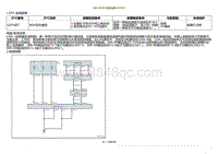 2022小鹏P5诊断-SRR-RR与IVI通讯故障U2F5487