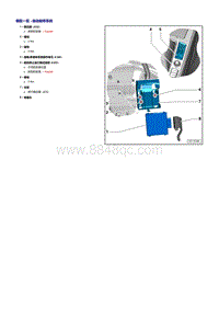 2008起奥迪A5-起动停止系统