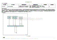 2022小鹏P5诊断-与ESP通讯故障U2F3D87