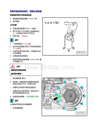 2008起奥迪A5-车轴润滑油