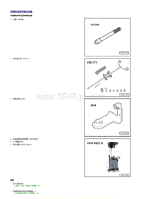 2008起奥迪A5-差速器