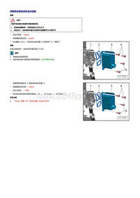 1.8和2.0奥迪A5-油冷却器