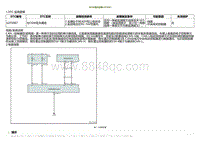 2022小鹏P5诊断-与GW通讯故障U2F5087