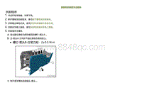 2022小鹏P5维修-拆卸和安装蓝牙主模块