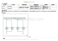 2022小鹏P5诊断-远光灯电路故障 LED B130511 B130513