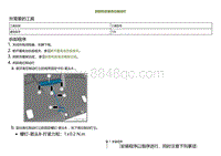 2022小鹏P5维修-拆卸和安装高位制动灯