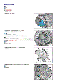 2008起奥迪A5-变速箱控制系统