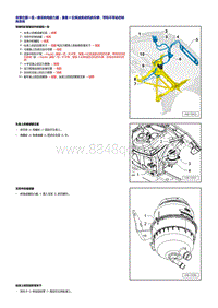 2008起奥迪A5-液压转向助力器