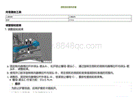 2022小鹏P5维修-四轮定位操作步骤